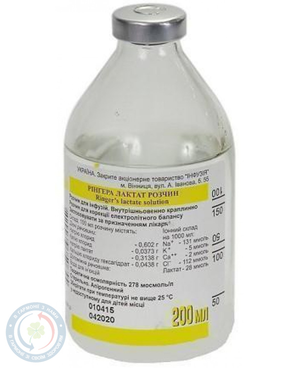 Рінгера розчин для інфузій 200,0