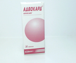 Адвокард таблетки №30