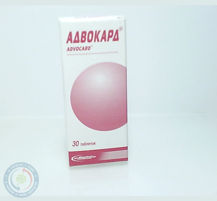 Адвокард таблетки №30