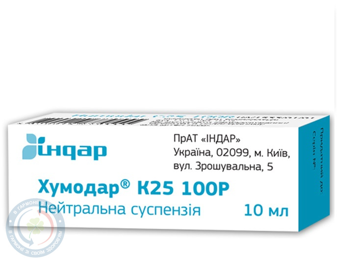 Інсулін Хумодар К25 100Р суспензіядля інєкцій 100 МО/мл 10мл фл. №1