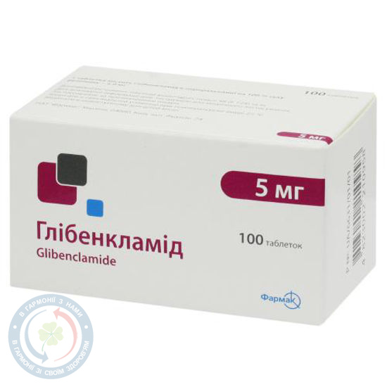 Глібенкламід Фармак