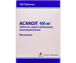 Асакол таблетки вкриті оболонкою кишковорозч. 400мг №100