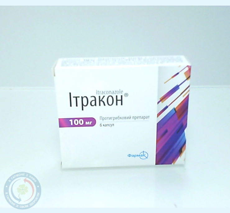 Ітракон капсули 100мг №6
