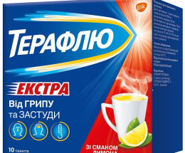 Терафлю Екстра Лимон порошок для розчину д/вн. заст. пак. №10