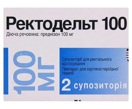 Ректодельт 100 супозиторій ректальний 0,1 №2
