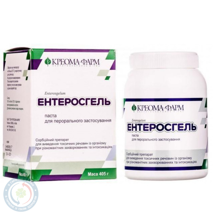 Ентеросгель паста 405г.