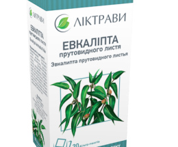 Евкаліпта прутовидного листя 2,5г 20пак.