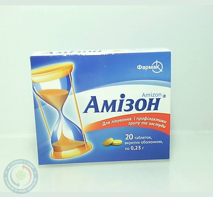 Амізон таблетки вкриті оболонкою 250мг №20
