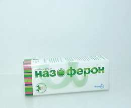 Назоферон спрей назальний 100000 МО/мл, 5мл