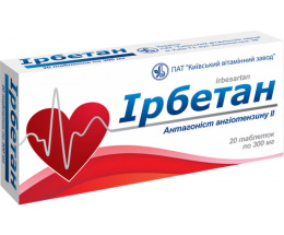Ірбетан таблетки 300мг №20