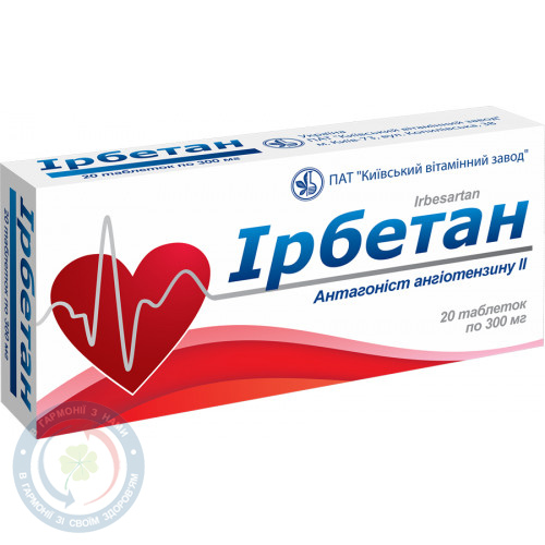 Ірбетан таблетки 300мг №20