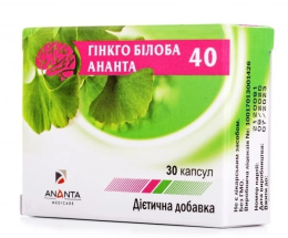 Гінкго білоба капсули 40мг №30