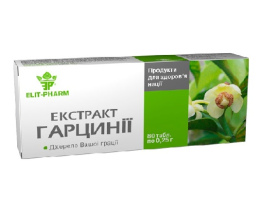 Гарцинії екстракт таблетки 250мг №80