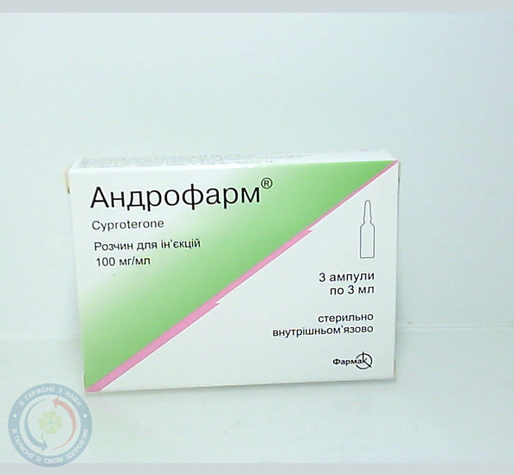 Андрофарм розчин для інєкцій 0,1/мл 3,0 №3