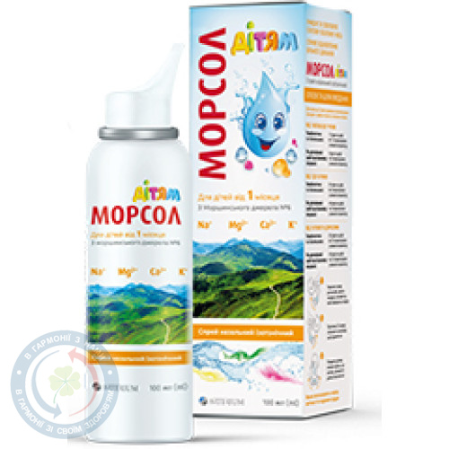 Морсол Дітям спрей назальний ізот. 100,0