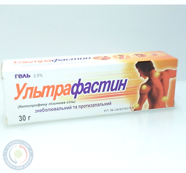 Ультрафастин гель 2,5%-30г