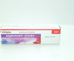 Ацикловір-ЖФФ мазь 2,5% 10г