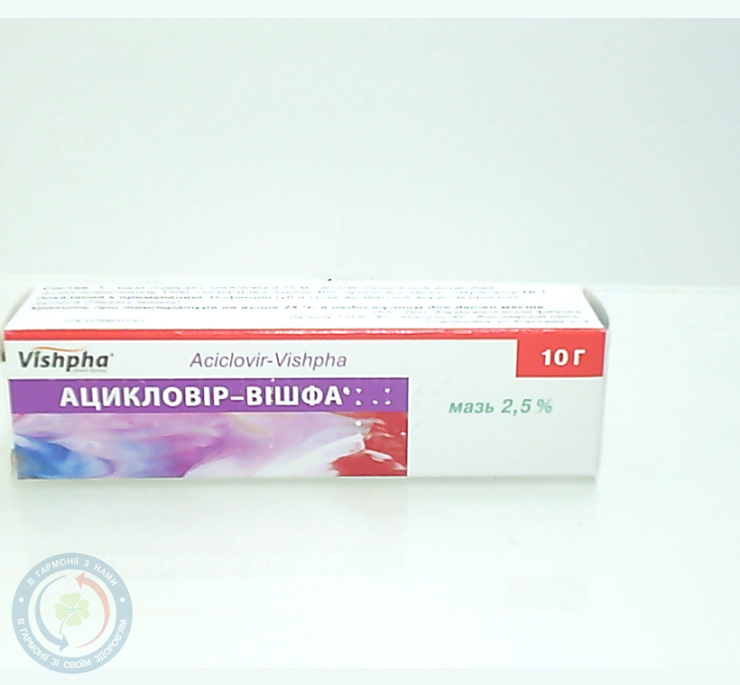 Ацикловір-ЖФФ мазь 2,5% 10г