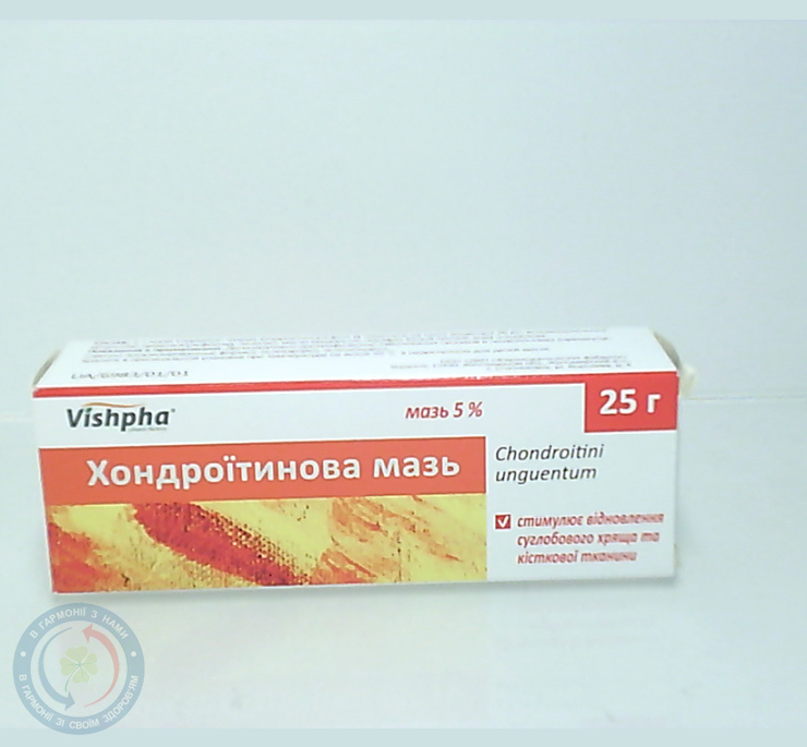 Хондроїтинова мазь 5% 25г