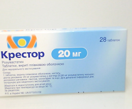 Крестор таблетки вкриті оболонкою 20мг №28