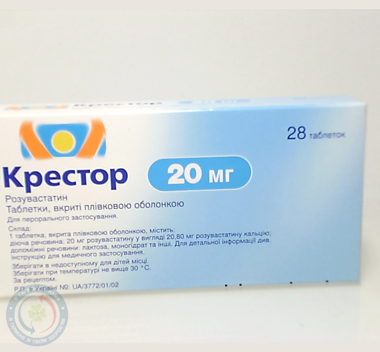 Крестор таблетки вкриті оболонкою 20мг №28