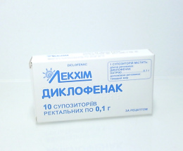 Диклофенак-ЛХ супозиторій 0,1 №10