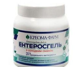 Ентеросгель паста 270,0 з солод. смаком