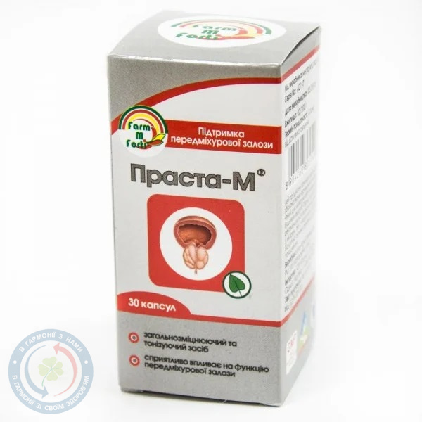 Праста-М капсули №30