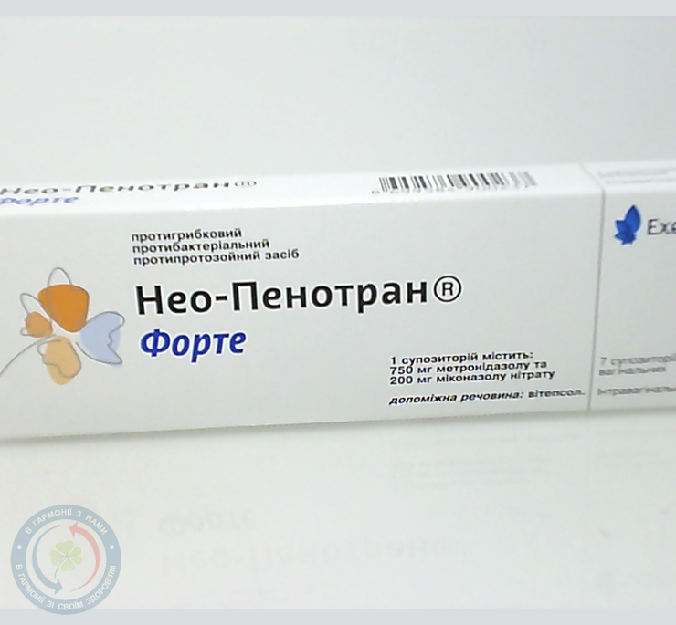 Нео-Пенотран форте супозиторій вагінальний №7