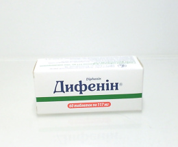 Дифенін таблетки 117мг №60