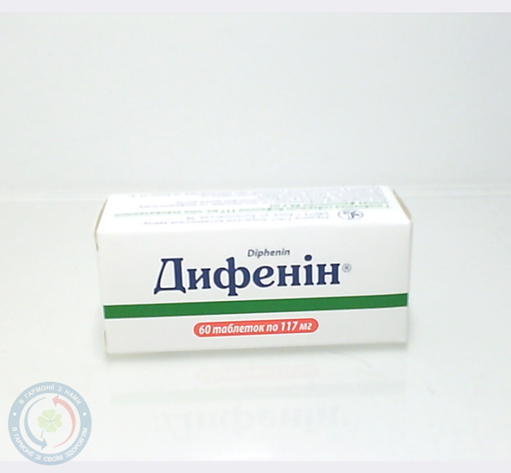 Дифенін КВЗ