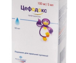 Цефодокс пор.для оральної суспензії 0,1/5,0 50мл