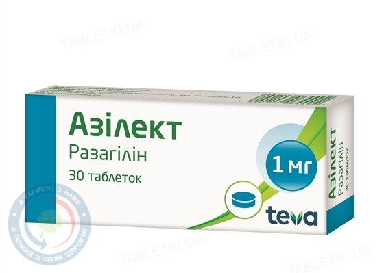 Азілект таблетки 1мг №30
