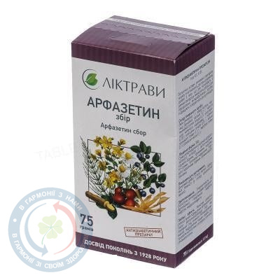 Арфазетин збір 75г