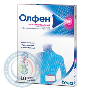 Олфен 140 мг Тейка/Мефа