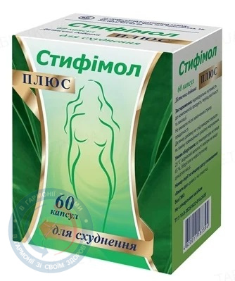 Стифімол Плюс КВЗ