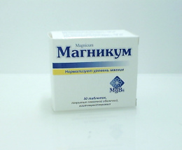 Магнікум таблетки вкриті оболонкою №50