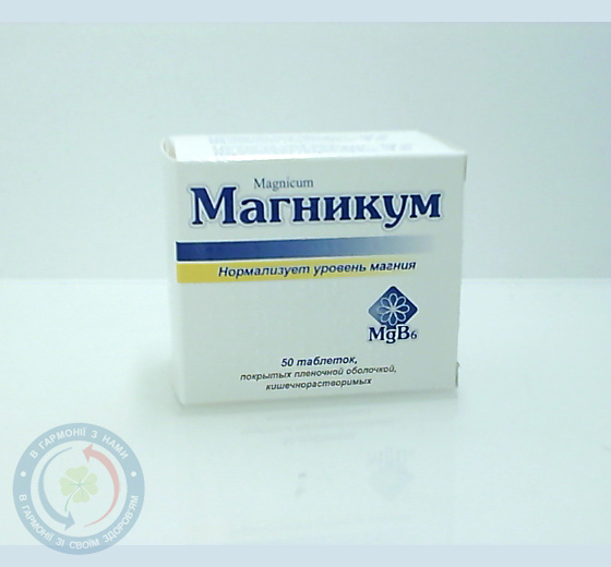 Магнікум таблетки вкриті оболонкою №50