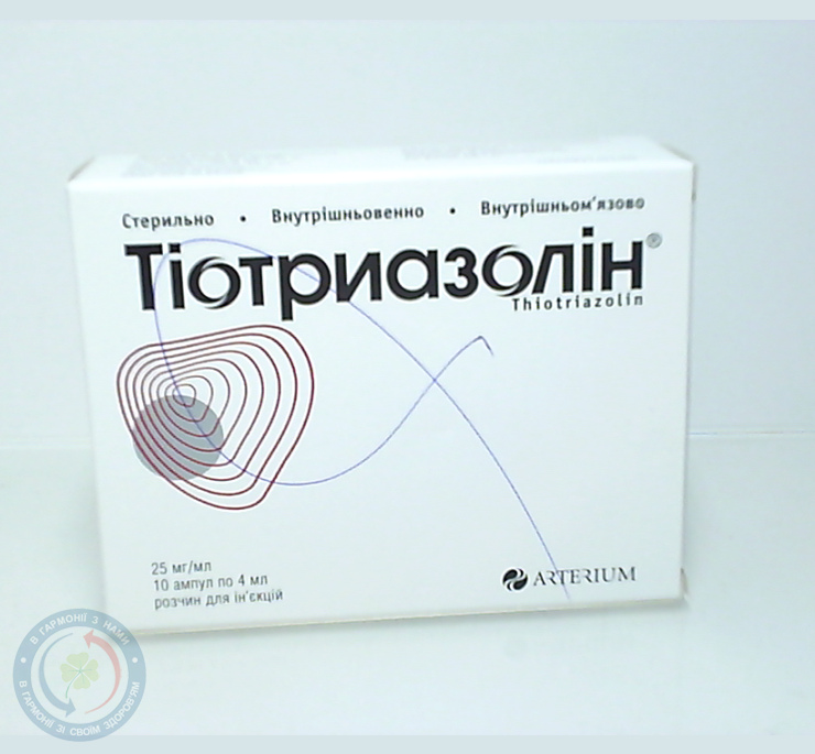 Тіотриазолін розчин для інєкцій 2,5%-4,0 №10