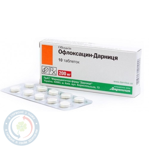 Офлоксацин-Дарниця таблетки 0,2 №10