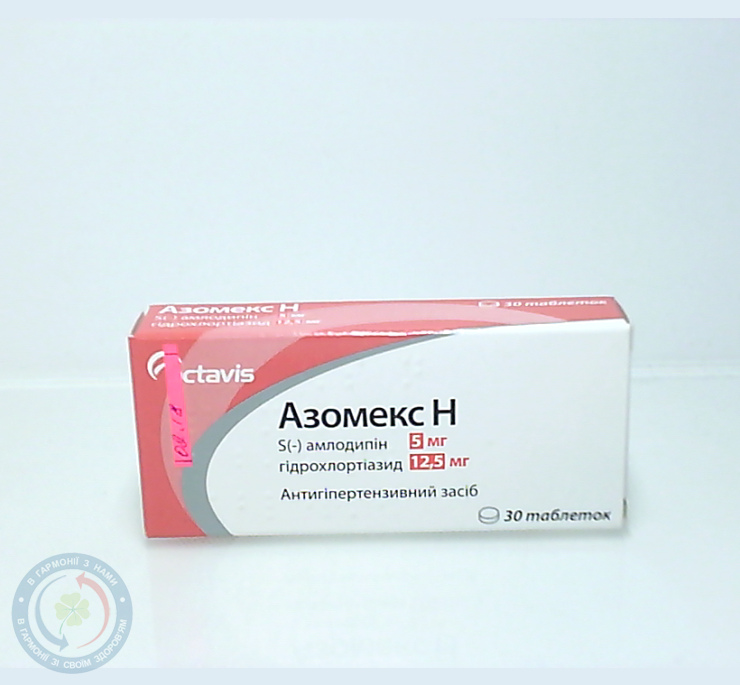 Азомекс Н таблетки 5/12,5мг №30