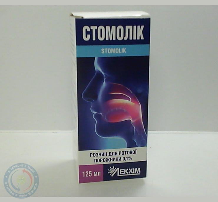 Стомолік розчин. 0,1%, 125мл