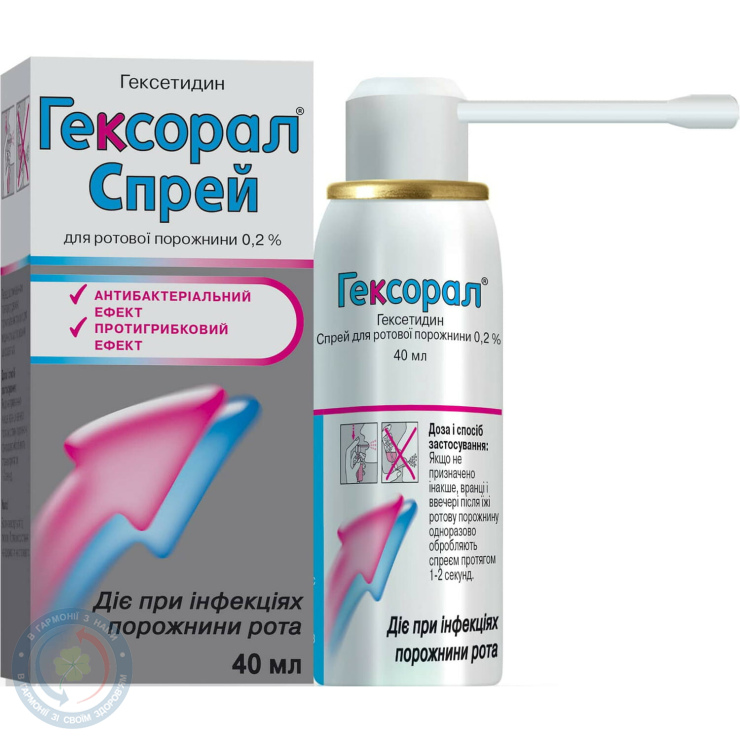 Гексорал спрей 0,2% 40,0
