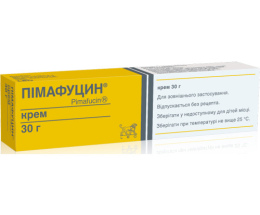 Пімафуцин крем 2% 30,0