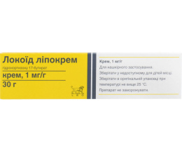 Локоїд ліпокрем крем 0,1% 30,0