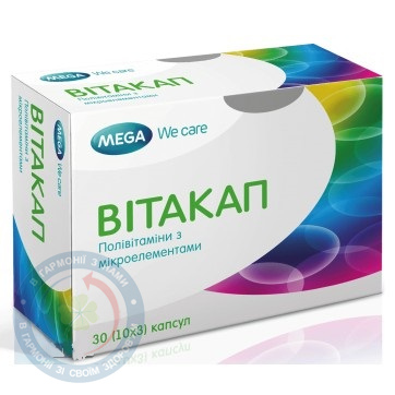 Вітакап капсули м'які №30