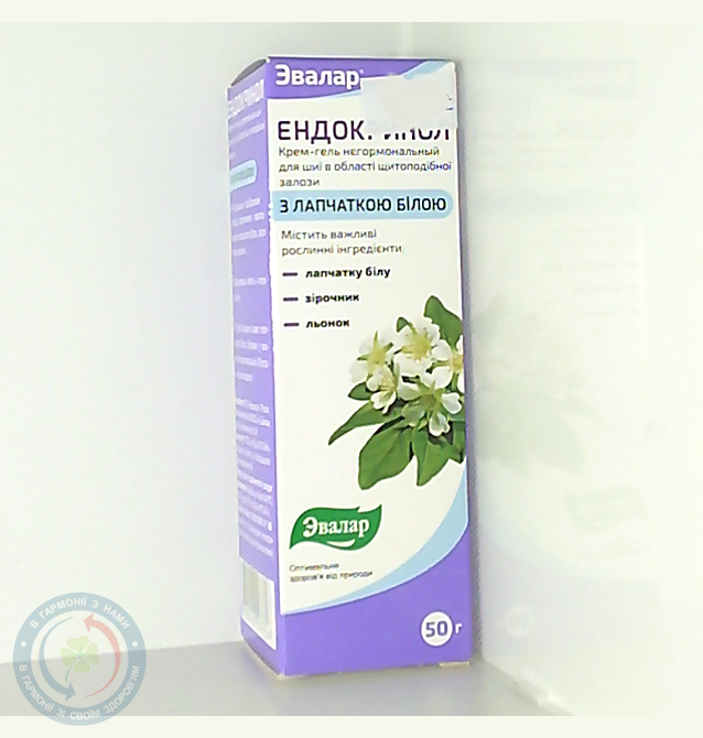 Крем-гель Ендокринол 50,0