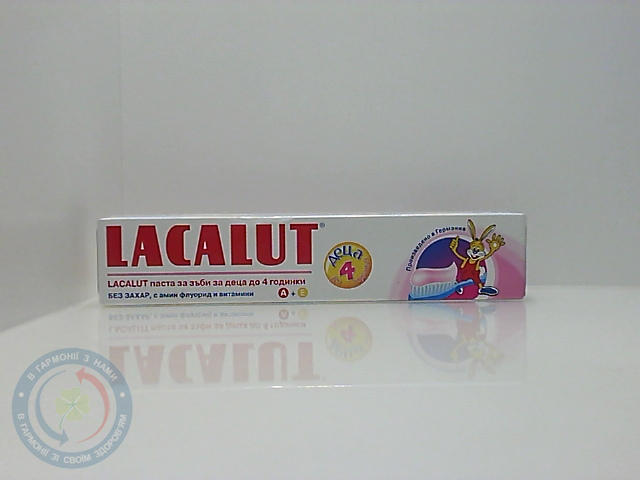 Зубна паста Lacalut малятам до 4р 50,0