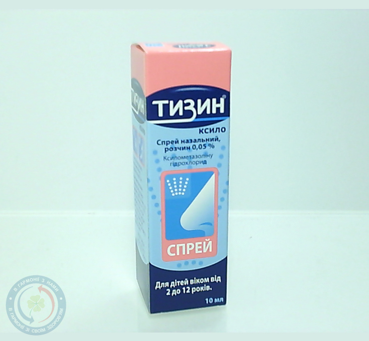 Тизин Ксило спрей назальний 0,05% 10мл