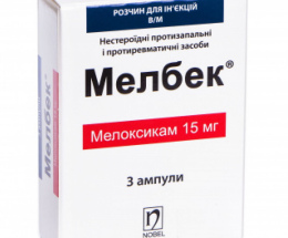 Мелбек розчин для інєкцій 15мг/1,5мл №3
